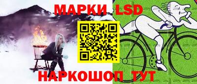 2c-b Старая Купавна