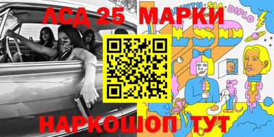 наркотики Ставрополь
