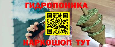 2c-b Старая Купавна
