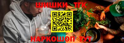наркотики Ставрополь