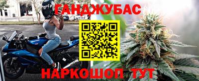 2c-b Старая Купавна