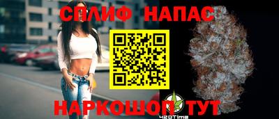 наркотики Ставрополь