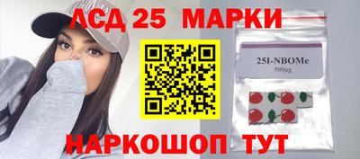 наркотики Ставрополь