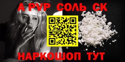 наркотики Ставрополь