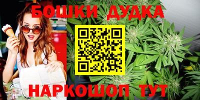 наркотики Ставрополь