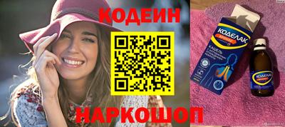 наркотики Ставрополь