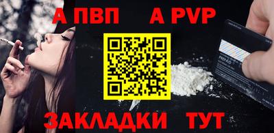 a pvp Среднеуральск