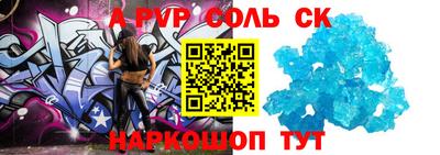 a pvp Среднеуральск