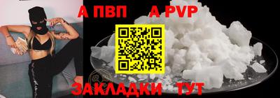 наркотики Ставрополь