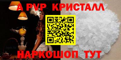 a pvp Среднеуральск