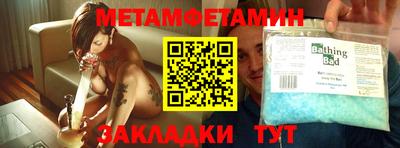 наркотики Ставрополь