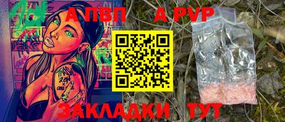 наркотики Ставрополь