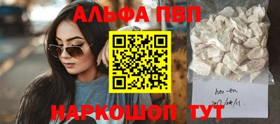 2c-b Старая Купавна