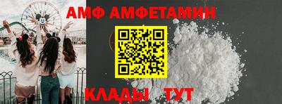 2c-b Старая Купавна