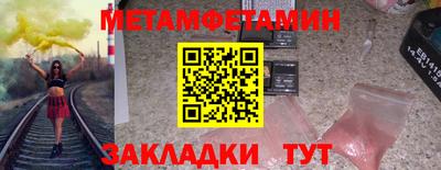 2c-b Старая Купавна