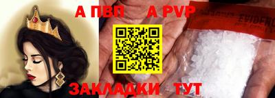 дживик Гуково