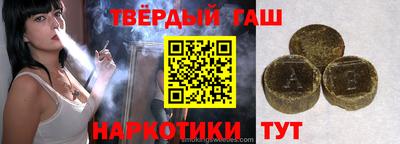 наркотики Ставрополь