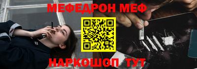 наркотики Ставрополь