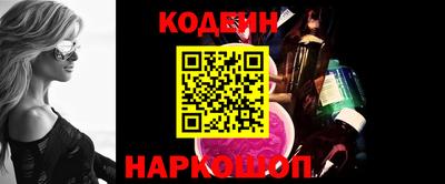 2c-b Старая Купавна