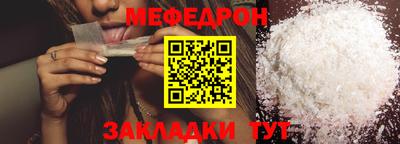 2c-b Старая Купавна