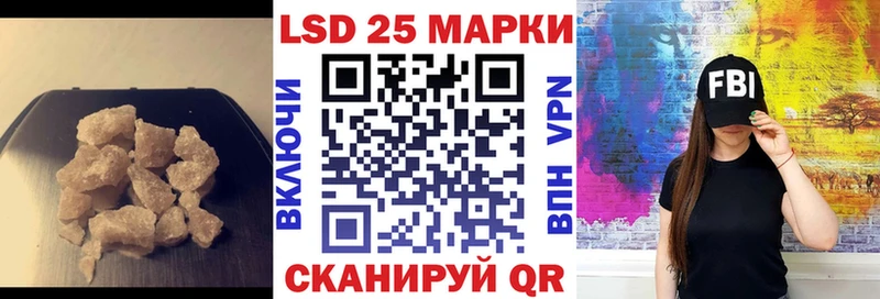 ЛСД экстази кислота  Дагестанские Огни 