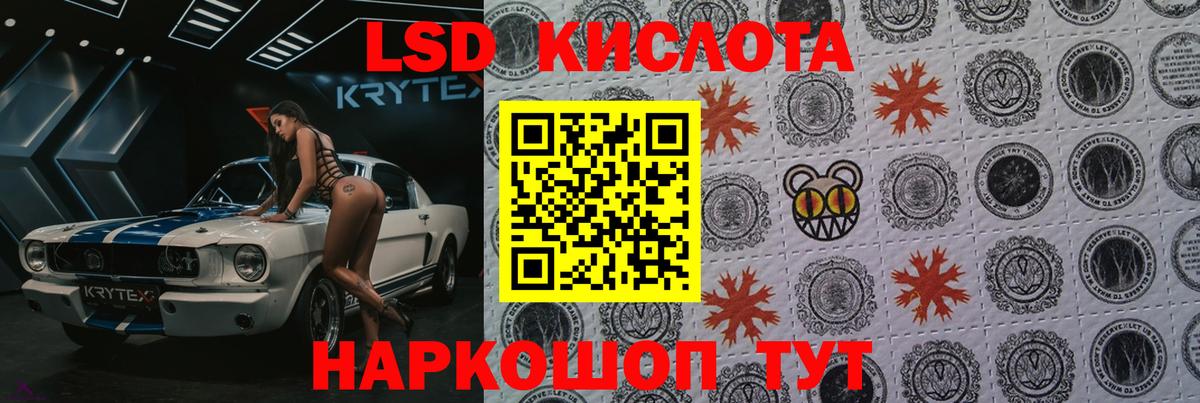 Мефедрон кристаллы  ЭКСТАЗИ  Дагестанские Огни  Вход с VPN  ГАШ  Марихуана 