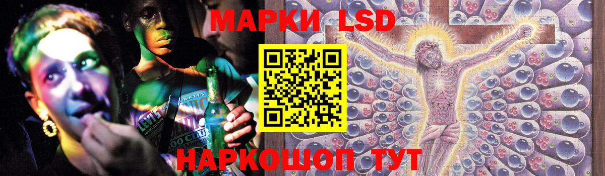 LSD-25 экстази ecstasy  LSD-25 экстази кислота  Вход с VPN  Дагестанские Огни 