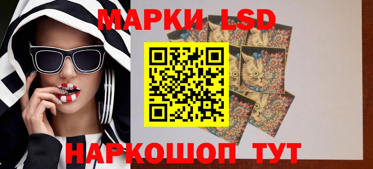 Лсд 25 экстази ecstasy Дагестанские Огни