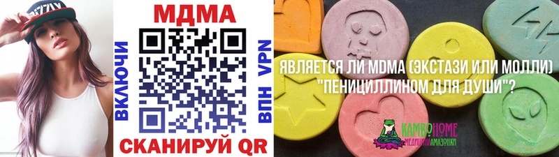 MDMA VHQ Дагестанские Огни