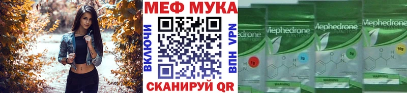 kraken   Дагестанские Огни  МЯУ-МЯУ мука  как найти закладки 