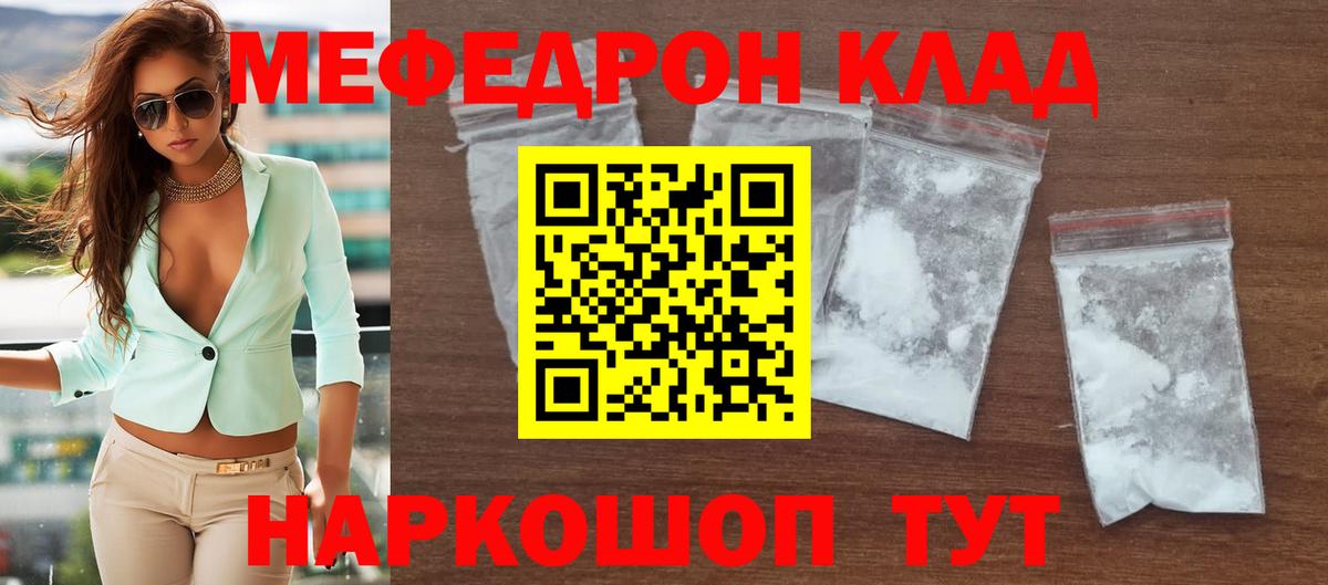 МЕФ  Дагестанские Огни