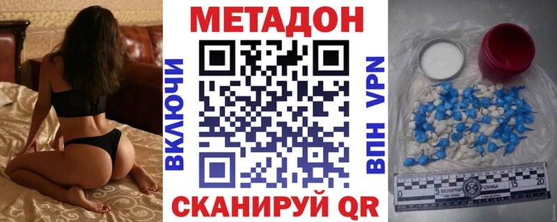 МЕТАДОН methadone  mega вход  Дагестанские Огни 