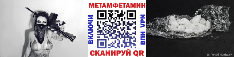 МЕГА ONION  Дагестанские Огни  МЕТАМФЕТАМИН кристалл 