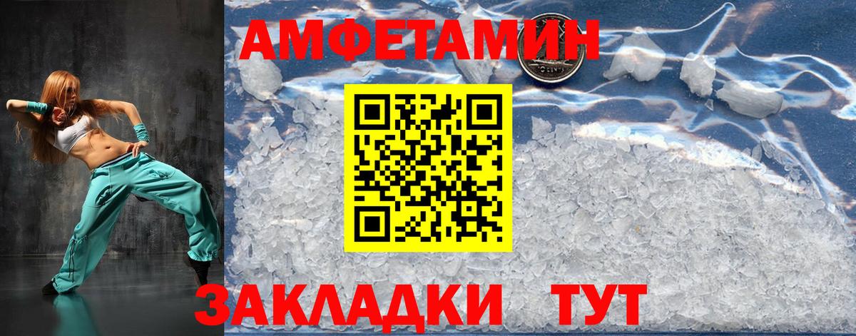 Дагестанские Огни  Первитин пудра  Первитин пудра  Вход с VPN 