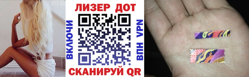 Марки 25I-NBOMe 1,5мг  Дагестанские Огни 