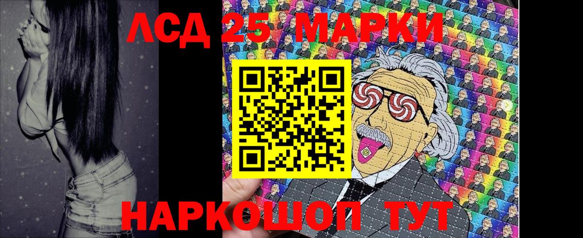 Марки N-bome 1,8мг Дагестанские Огни