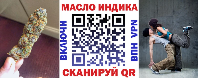 Дистиллят ТГК жижа Дагестанские Огни
