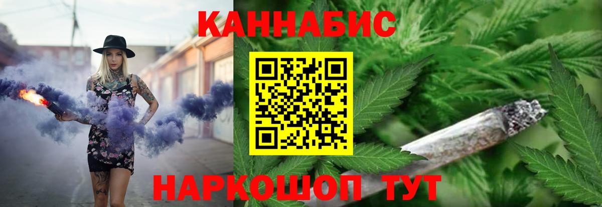 Дагестанские Огни  Каннабис индика  Вход с VPN  Каннабис AK-47  Бошки Шишки Bruce Banner 