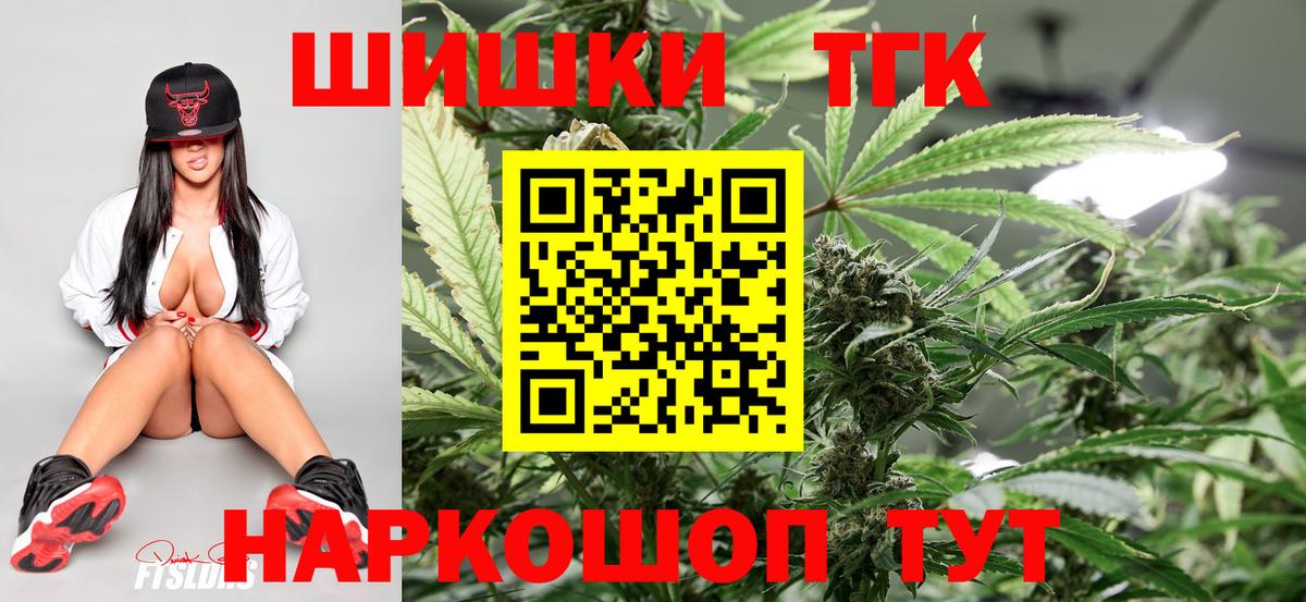 Шишки марихуана OG Kush Дагестанские Огни